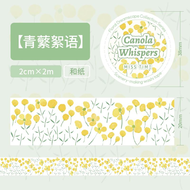 20mm * 2m Flower Collection Series Ins Plant Flower Washi Tape Creative Collage DIY Diary Scrapbook Aesthetic Masking Tape