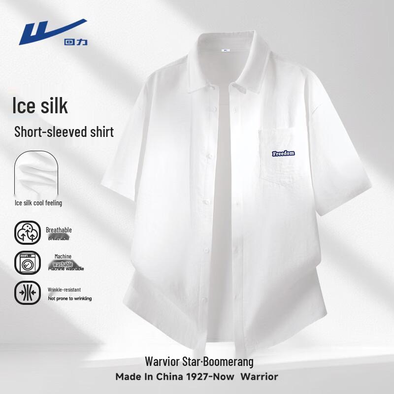 Warrior Men s Ice Silk Short Sleeve Polo Shirt M