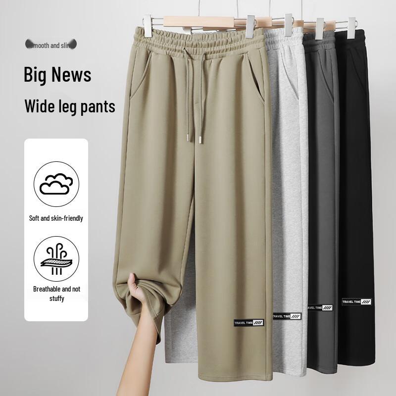 Baleno Unisex Loose Fit Printed Wide-Leg Casual Pants