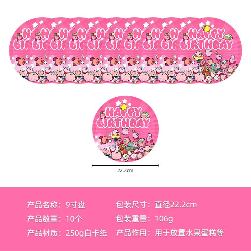 Set di Tovagliame a Tema Kirby Stella Spot Party Piatti di Carta Usa e Getta Bicchieri di Carta Tovaglioli di Carta Tovaglia da Tavola Striscione