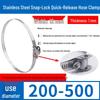 Expanded German-Style Quick-Release 304 Stainless Steel Hose Clamp
