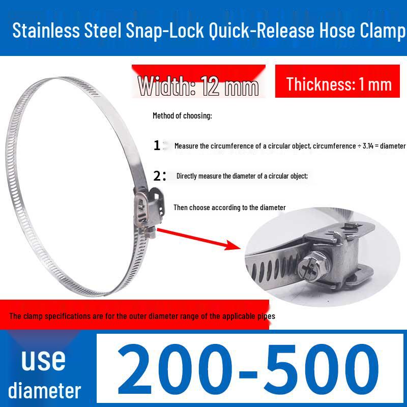 Expanded German-Style Quick-Release 304 Stainless Steel Hose Clamp