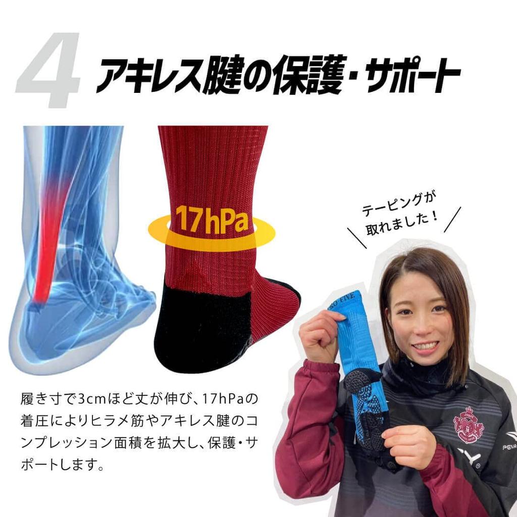 Activital PRO5 Fußgröße 1 Paar Unterstützung, L-LL, 26,0-29,0cm, Schwarz,