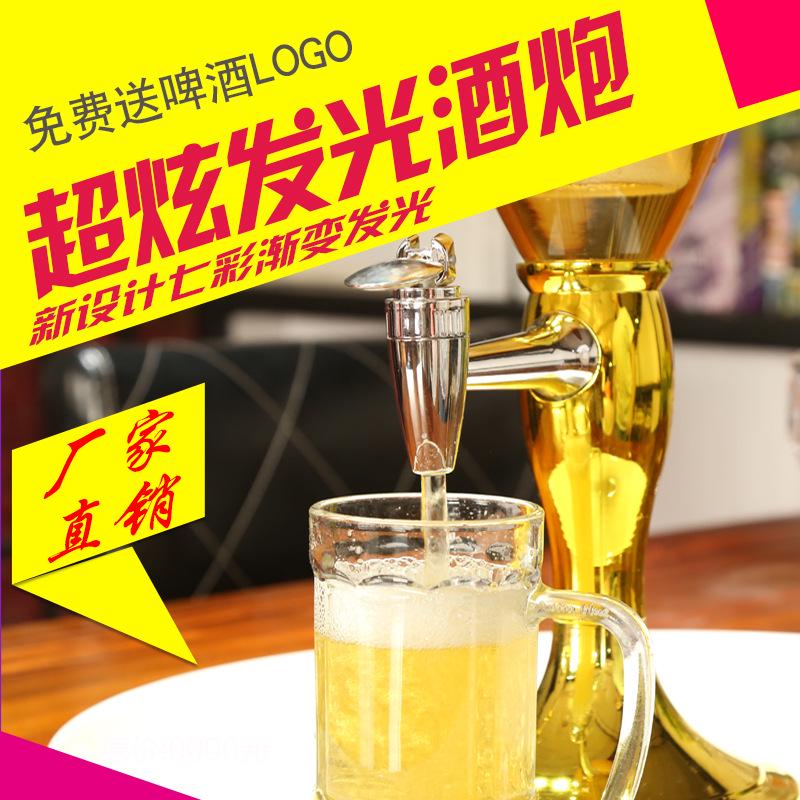 LED Beer & Cocktail Tower Dispenser - Luminous Barware