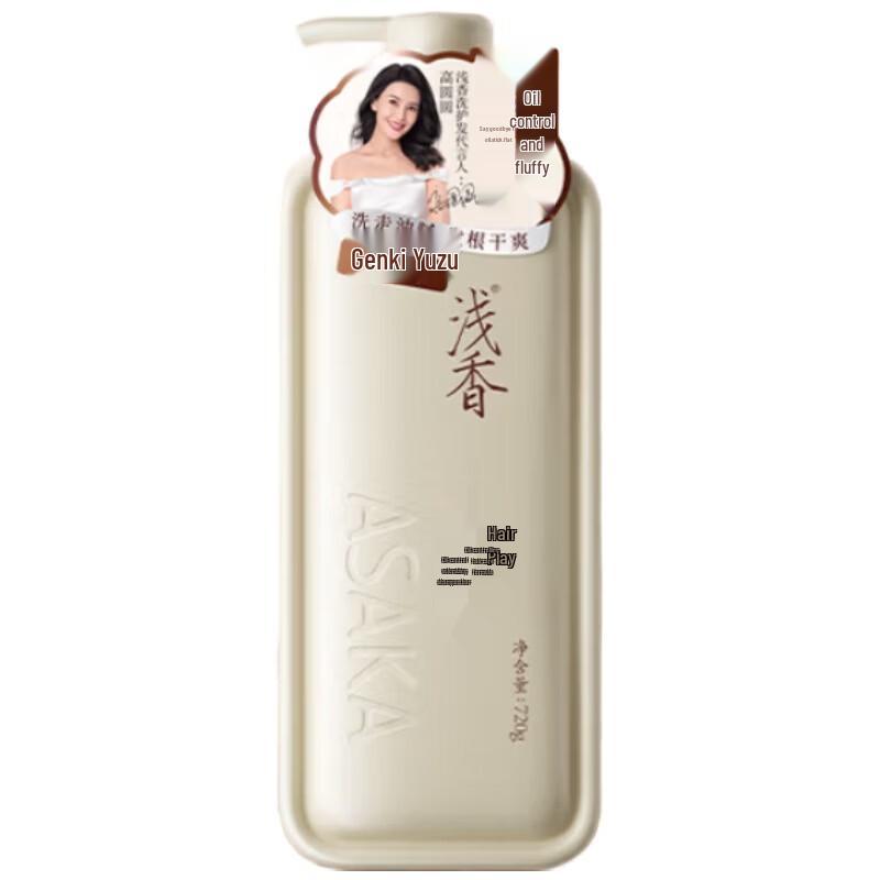 Asaka Yuzu Amino Acid Volumizing Shampoo