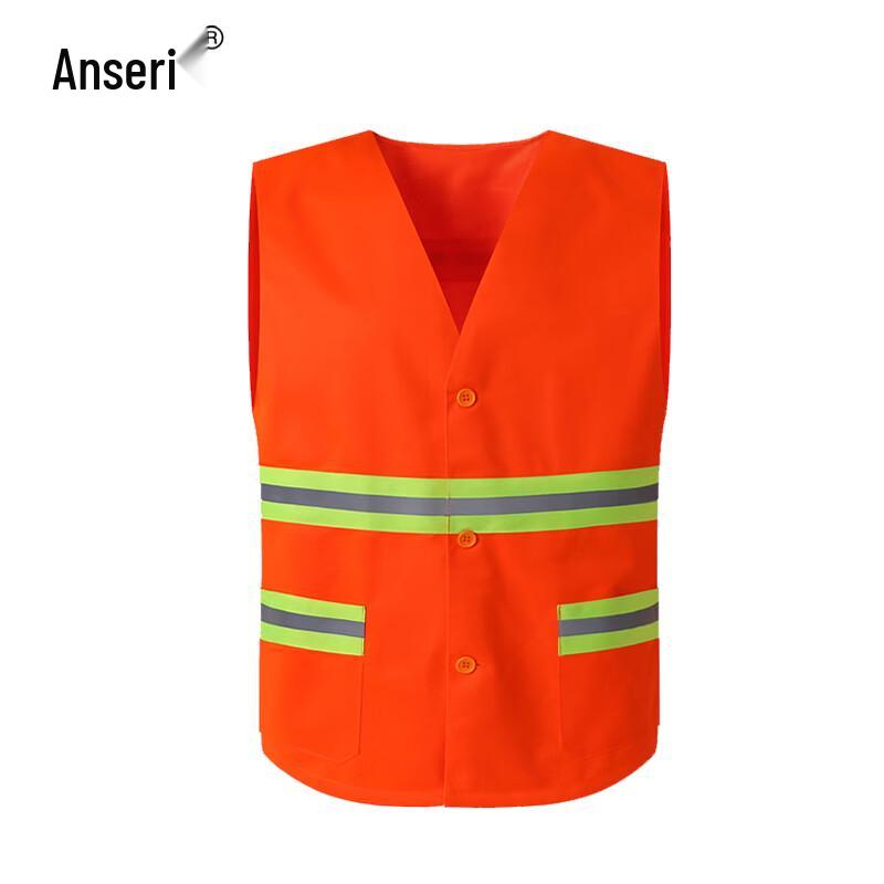 Ansairui Reflective Safety Vest