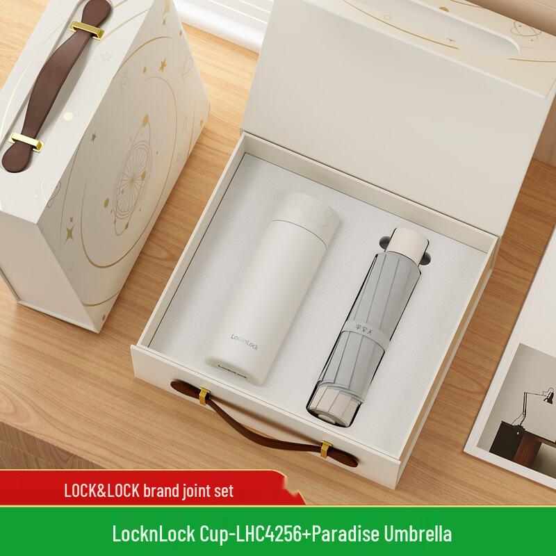 Insulated Cup and Umbrella Gift Set