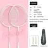 Qing Meng Ultralight Iron Alloy Badminton Racket