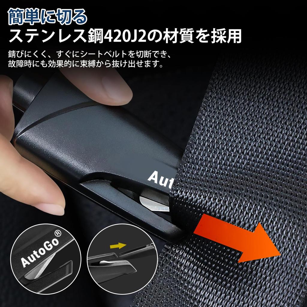 AutoGo Emergency Escape Hammer by the Disaster Prevention and Safety Safety Hammer for Car Glass Emergency Escape Hammer with Seatbelt Test Glass Car