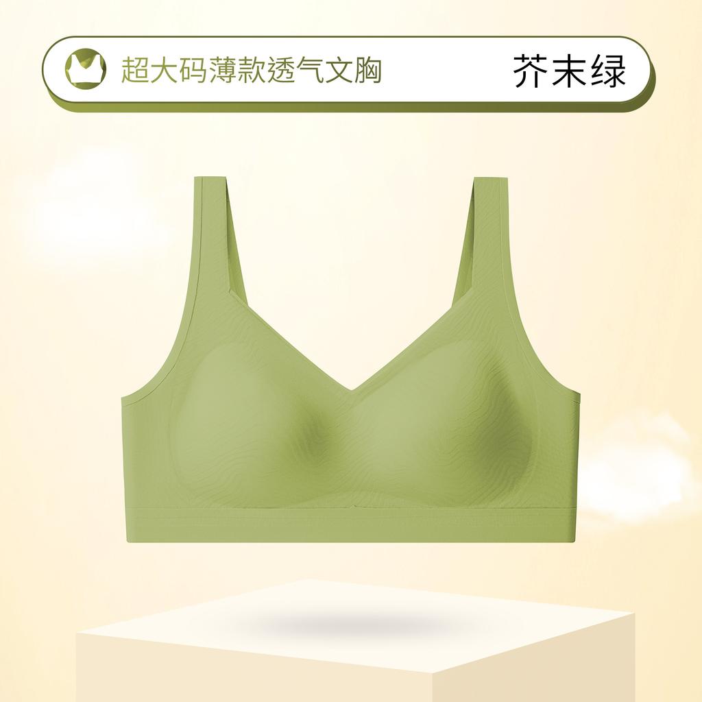 Traceless Latex Underwear Women's Steel-free Ring Small Breasts Gather and Close Secondary Breasts Anti-sagging Sports Bra Bra Summer Thin
