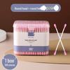 300pcs Dual-tip Cotton Swabs: Makeup, Ear Cleaning, Multi-use, Soft, Disposable, in Square Box
