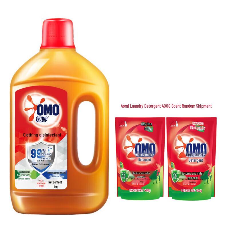 OMO Floral Laundry Sanitizer & Detergent Bundle