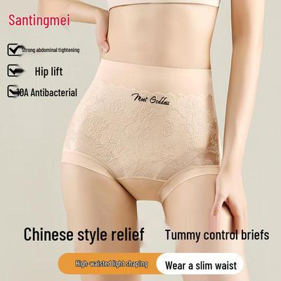 Tingmei Damen High-Waist Nahtlose Spitze Formende Slips