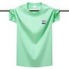 Men's T-shirt Summer Mint Green Short Sleeve Round Neck Tee Casual Slim Fit Cotton Top Breathable Soft Male Clothing Minimalist