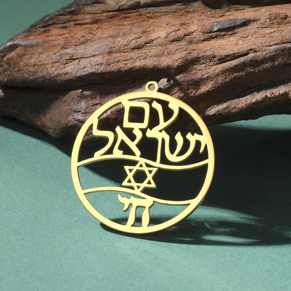 Dawapara Hebrew Letters Pendant for Jewelry Making Remember Jerusalem Chai Shema Ahava Stainless Steel Accessories