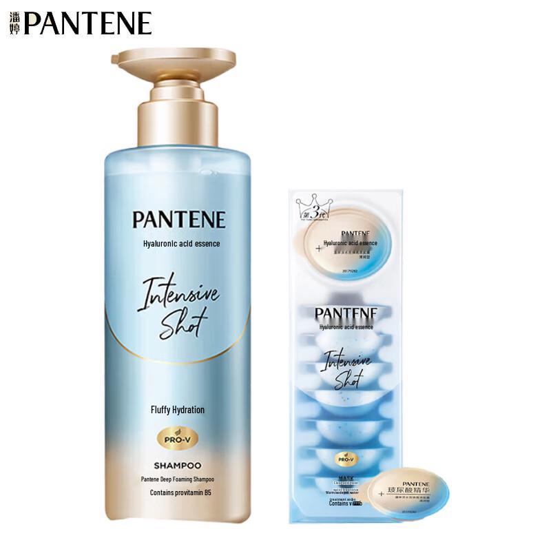 Pantene Aqualight Shampoo & Hair Mask Set