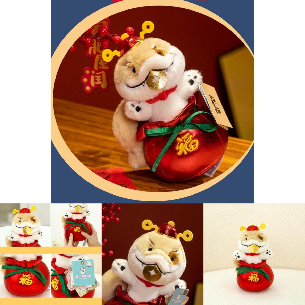 Adorable Authentic Lucky Wealth Plush Dog Snake Doll Soft Toy For New Year Gifts