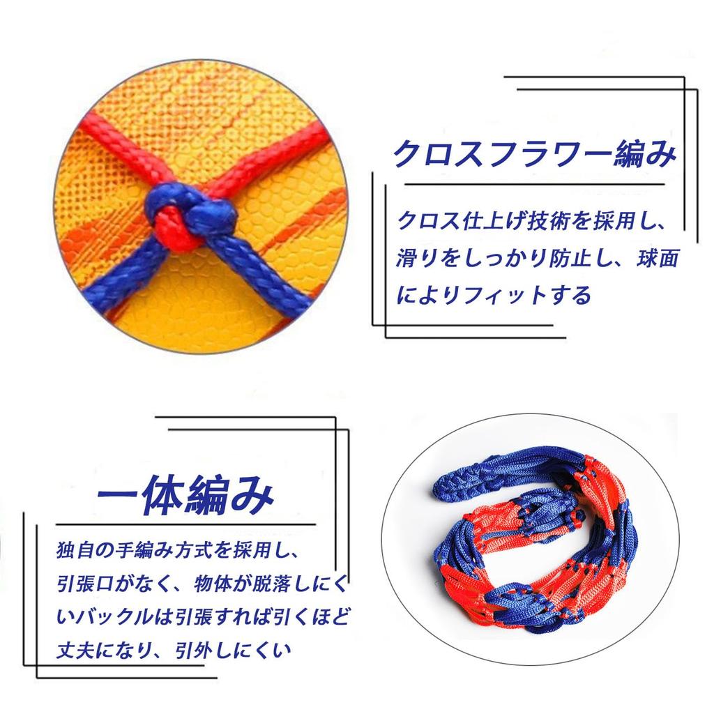 HUIKKJP Ball Bag, Net Bag, Set of 2, Basketball/Soccer/Volleyball, Storage/Carrying,