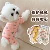 Pet Dog Cat Belly Wrap Vest Four Universal Recovery Suit Spayed Neutered Small Breeds