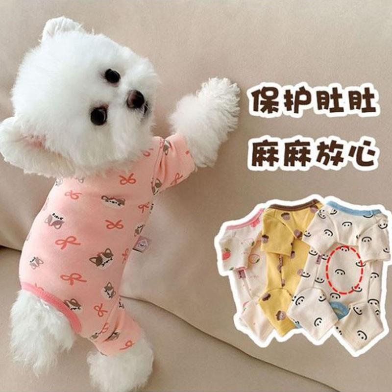 Pet Dog Cat Belly Wrap Vest Four Universal Recovery Suit Spayed Neutered Small Breeds