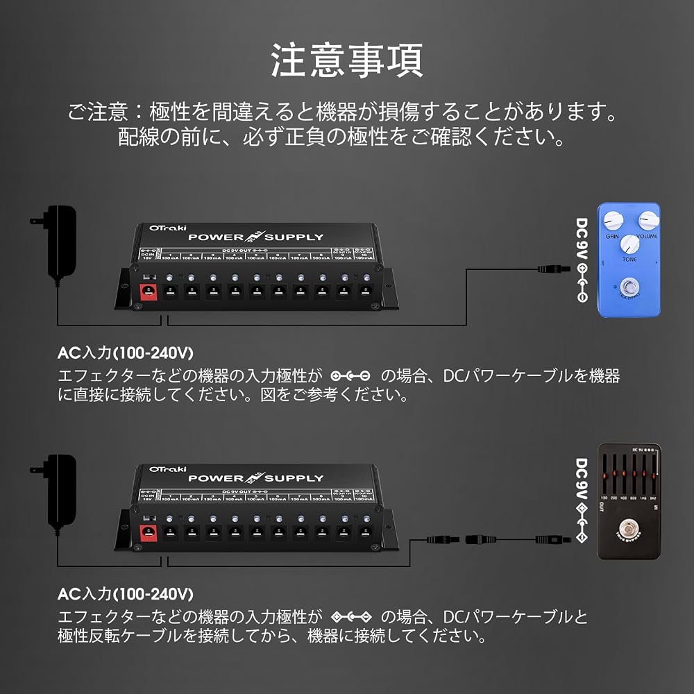 oTraKi Effector Power Supply 10 Channel Independent Output Guitar Power Supply LED Indicator Func...