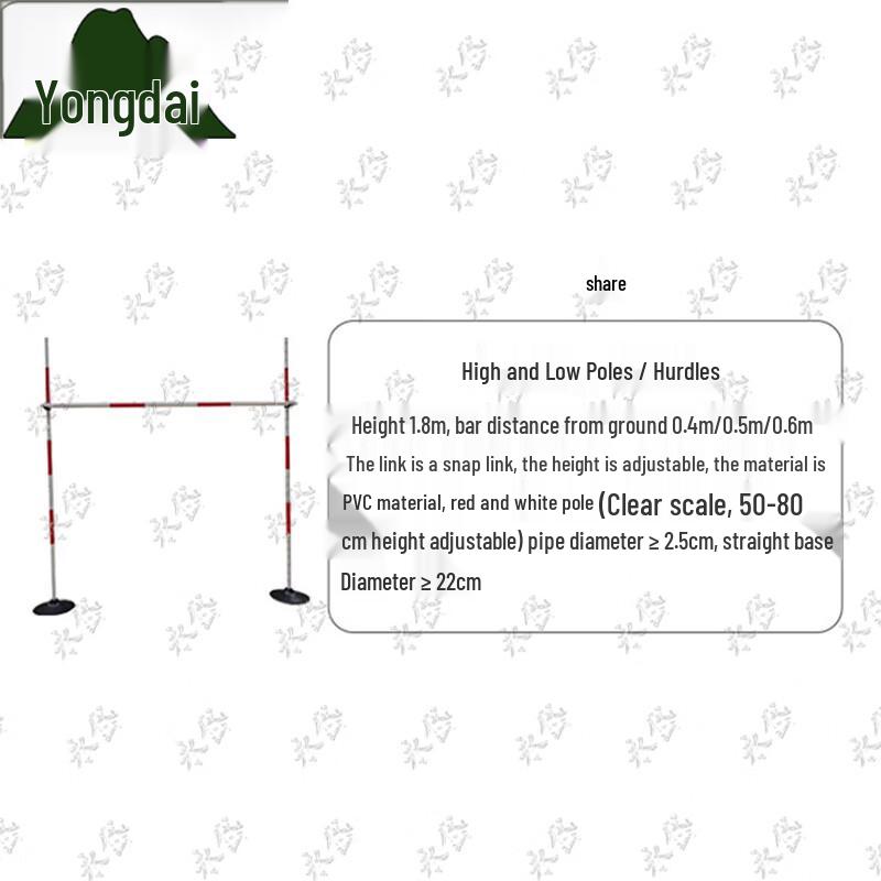 Yongdai 400m Obstacle Training Set