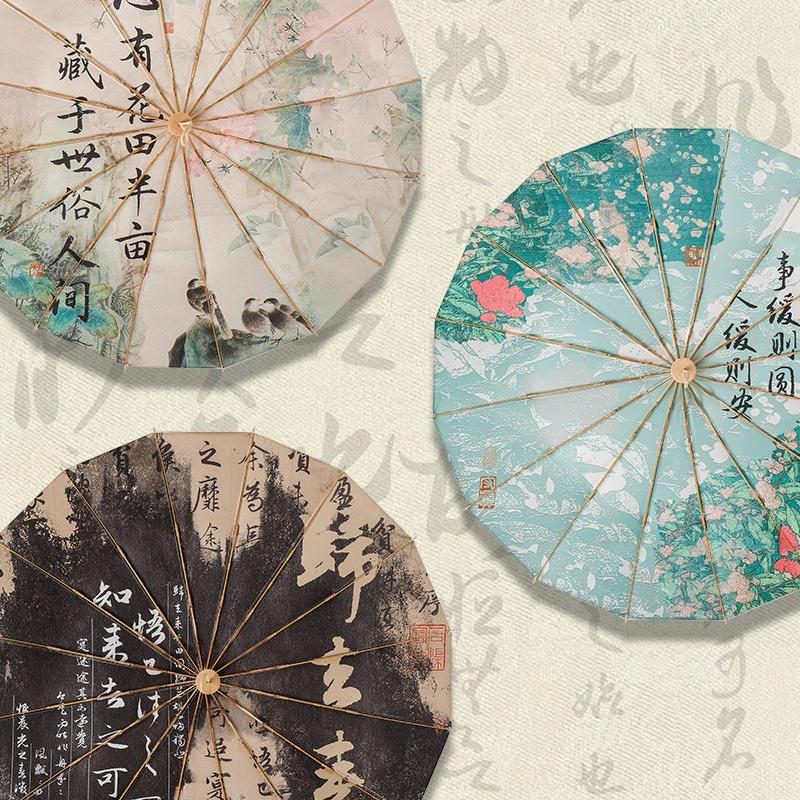 New Three-fold 16-bone Hand Opening Color Glue Antique Umbrella Solid Wood Handle Sunscreen Parasol