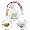 FAW Junpai D60 Rear View Camera Adapter Cable