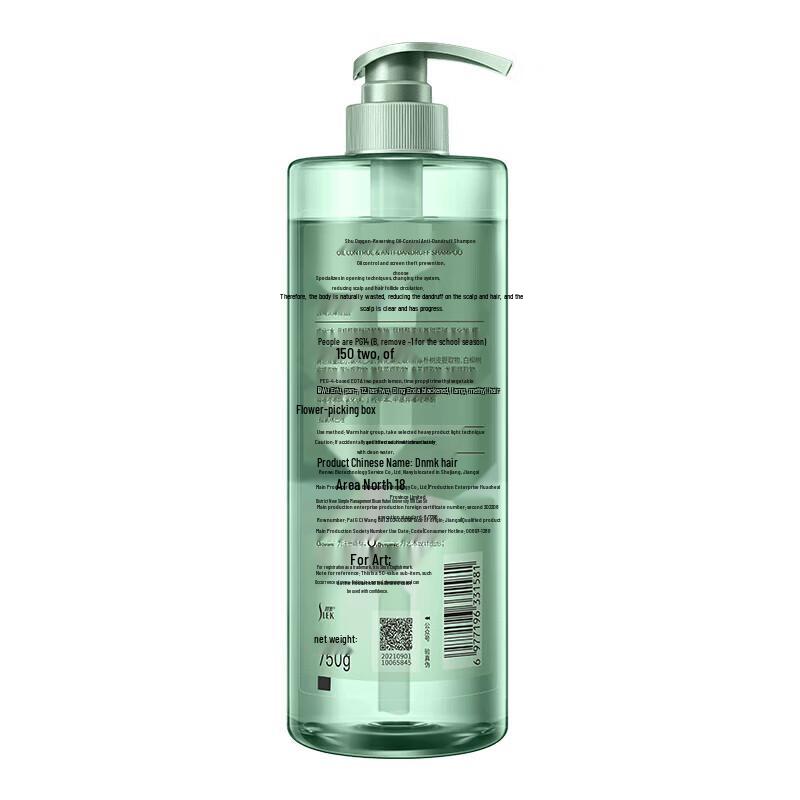 SULET Oxygen Active Anti-Dandruff & Itch Relief Shampoo Set