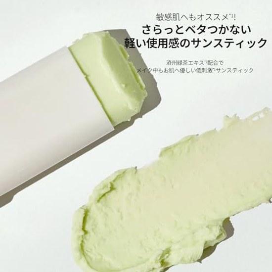BOJ Matte Sun Stick Mugwort + Camelia Beauty Joseon Yomogi 18g SPF50+ PA++++