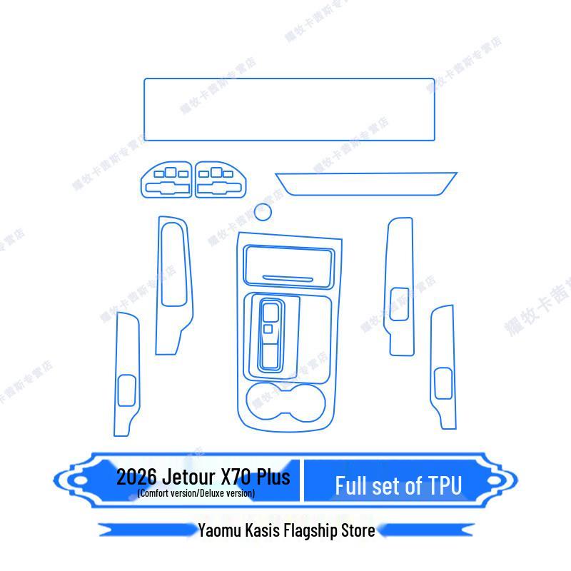 2026 Jetour X70PLUS Interior Trim, Navigation Screen, and Gear Shift Protectors