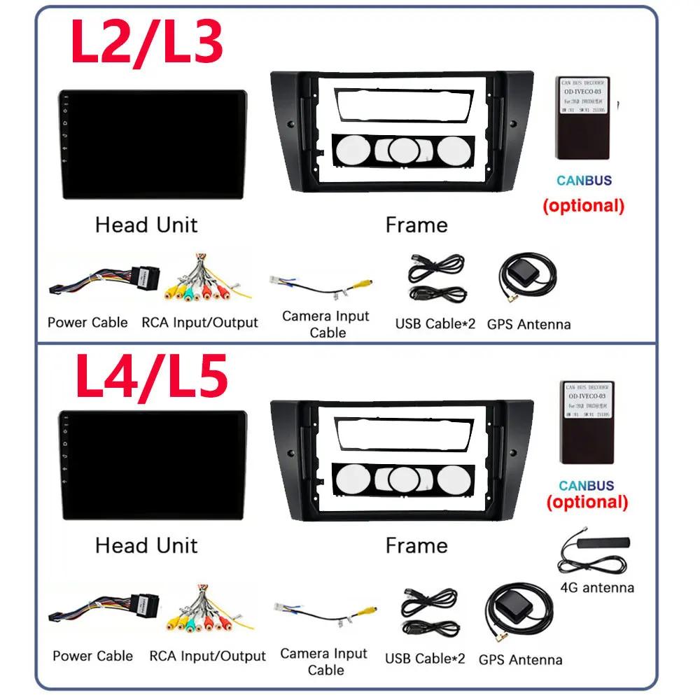 Android14 Car Radio Multimedia Player For BMW 3 Series E90 E91 E92 E93 2006-2012 GPS Navigation Stereo Audio Head Unit 2 DIN DVD