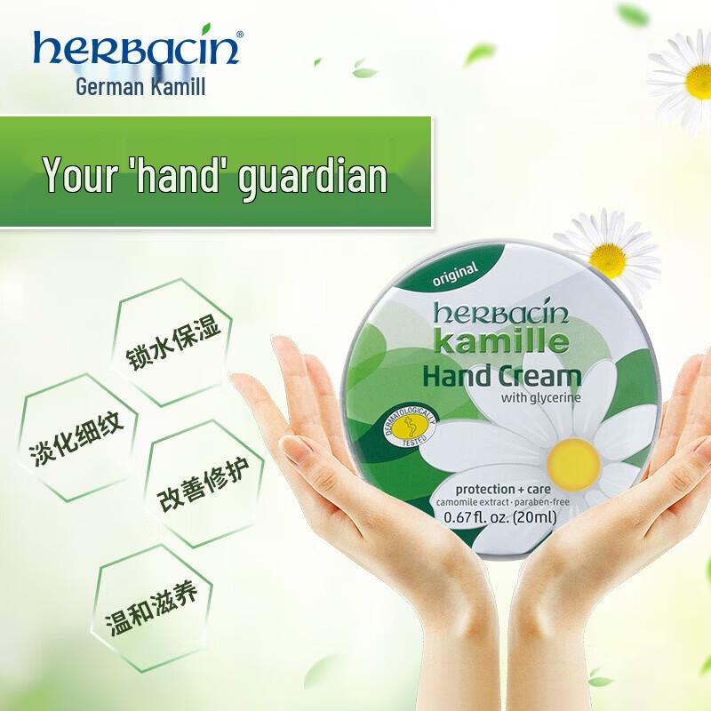 Herbacin German Chamomile Classic Hand Cream