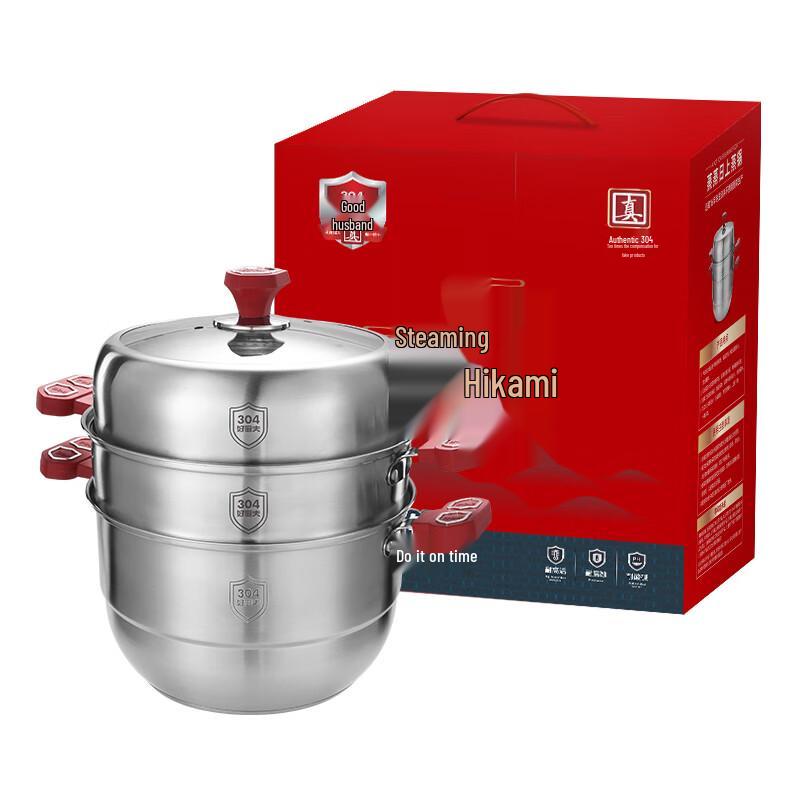 HOCUF 3-Layer 304 Stainless Steel Steamer Pot