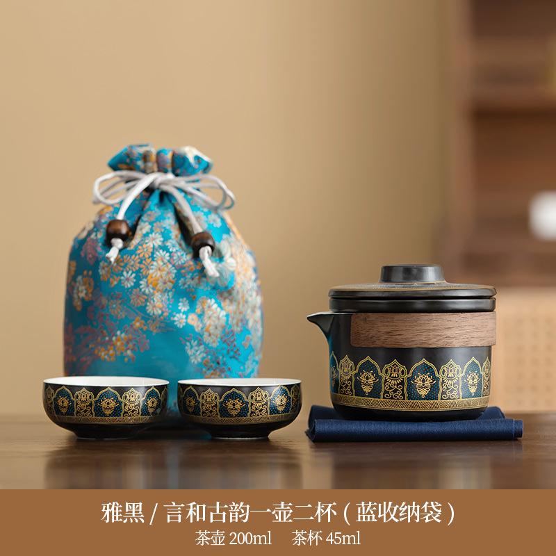 Premium Creative Portable Ceramic Retro Kung Fu Coarse Pottery Aoyama Asuka Yanhe Pot Tea Making Travel Tea Set