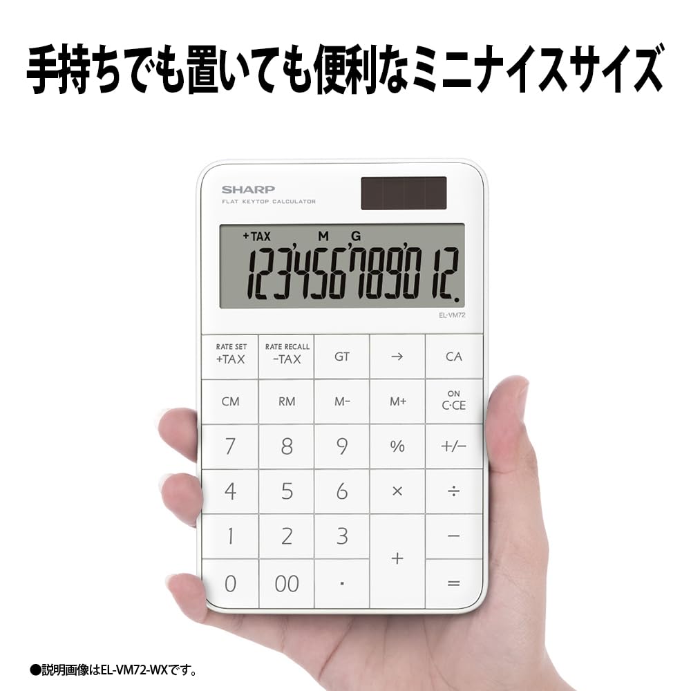 Sharp Design Size 12 Flat Face Design EL-VM72-BX Calculator, Black, Mini-Nice Type, Digits,