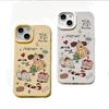 Christmas Puppy Frosted Phone Case for iPhone 16 Pro/15/XS/XR – Drop-proof Protection