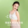 Teenage Girls Wireless Comfortable Sports Tank Bra For Youth Puberty Development