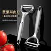 Stainless Steel Kitchen Vegetable Peeler Commercial Premium Metal Blade Carrot Potato Peeler Fruit Vegetable Knife