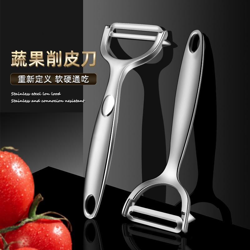 Stainless Steel Kitchen Vegetable Peeler Commercial Premium Metal Blade Carrot Potato Peeler Fruit Vegetable Knife