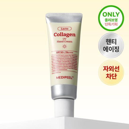 Medipeel Red Lacto Collagen UV Hand Cream 50ml