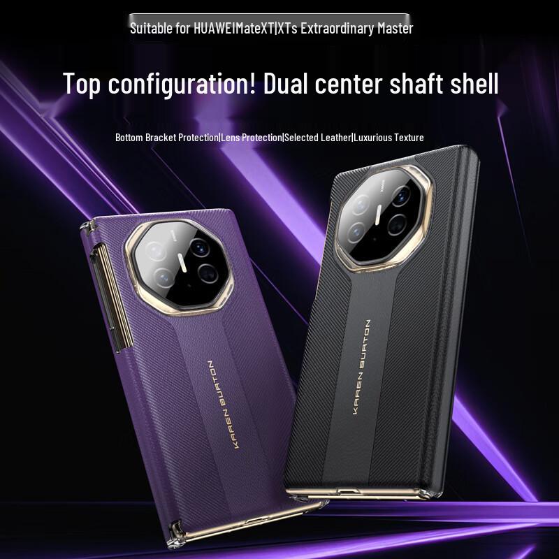 

Zhilangni Кожаный складной чехол для телефона Huawei Mate XTs/XT с двойным шарниром
