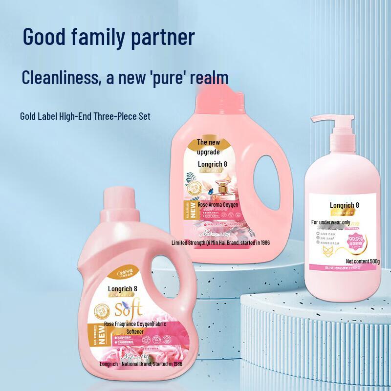 Набор из трех предметов для ухода за телом Longliqi Gold Label