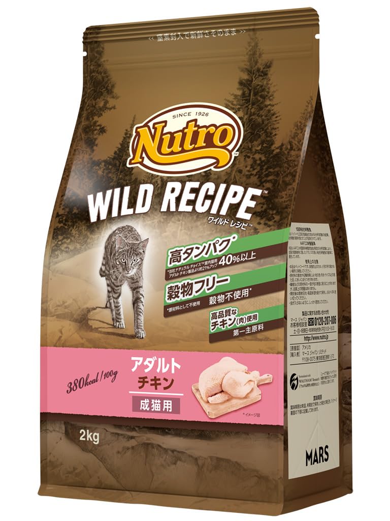 

Nutro Cat Wild Recipe Adult Chicken 2 кг корм для кошек питательный [без зерна/без глютена/без ароматизаторов/без красителей/комплексный корм/]