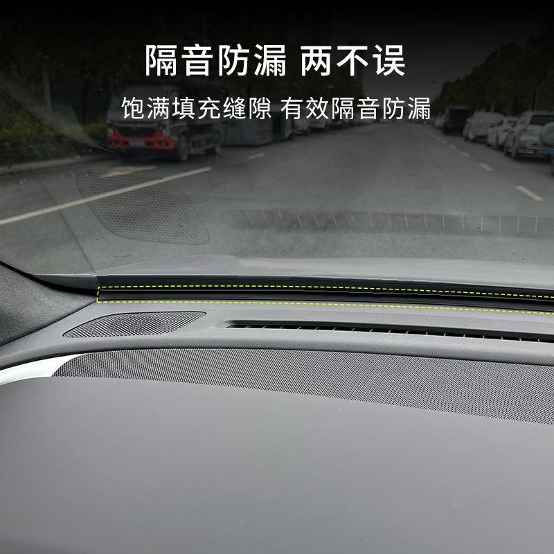 Dashboard Sealing Strip Noise Sound Insulation Rubber Strips for Xpeng G6 2025
