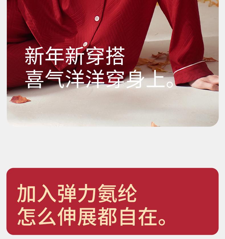 Xuan Liang Red Pajama Women's Summer Cotton Thin Four Seasons Long Sleeve Spring and Autumn Wedding Home Furnishing Set