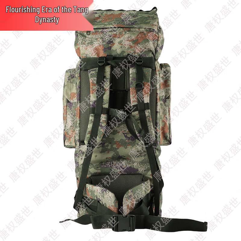 Tang Quanshengshi 110L Camouflage Backpack