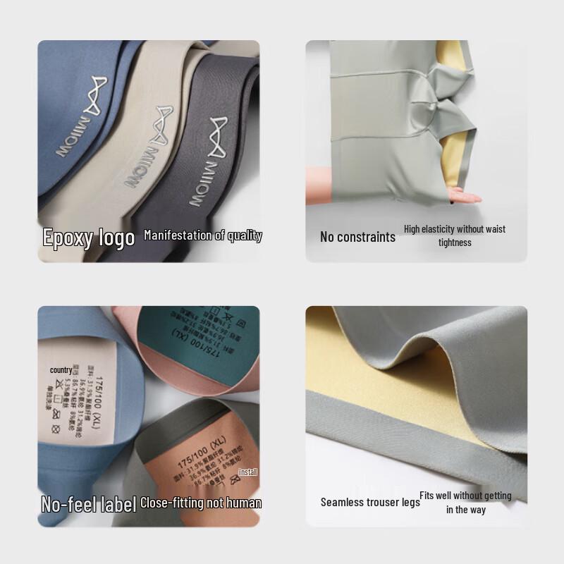 MaoRen Men's 4-Pack Seamless Cooling Anti-Bacterial Boxer Briefs