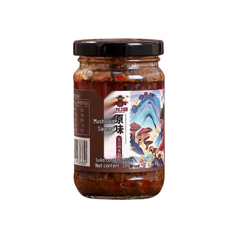 Blue Moon Wilde Chrysantheme Handseife & Pilzsauce Kombi