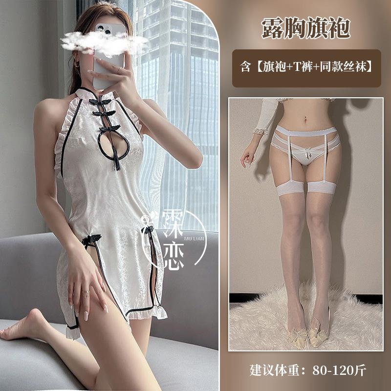 Sexy Underwear Retro Open-cut Cheongsam Buckle Perspective Free of Passion Clothes Slit Hot Uniform Temptation